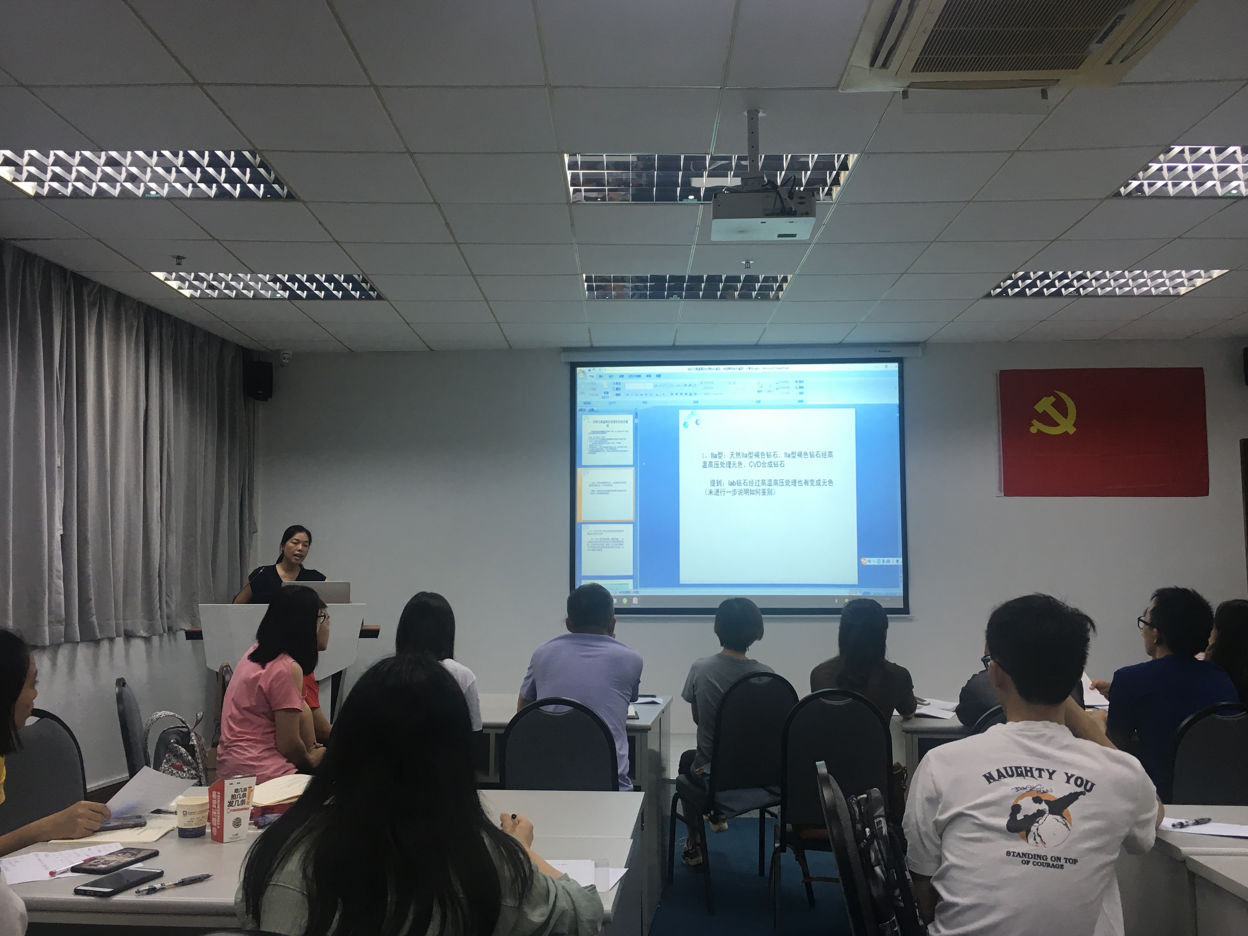 開展技能知識(shí)培訓(xùn)  提高日常檢測(cè)水平1.jpg